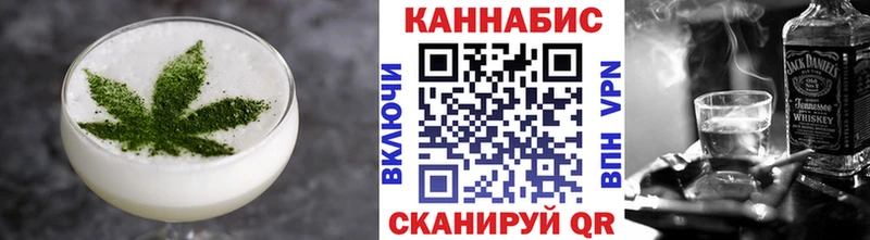 купить наркотики цена  Починок  hydra маркетплейс  Еда ТГК марихуана 