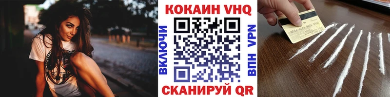 Cocaine 97% Починок