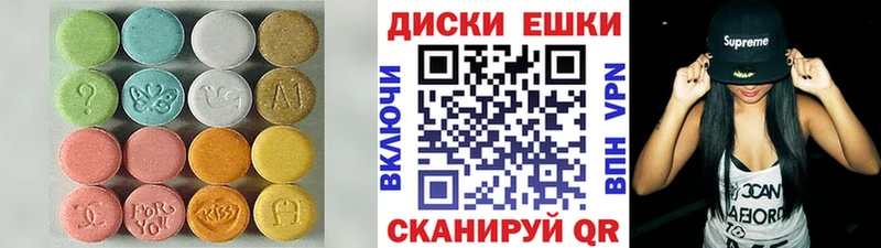 блэк спрут ссылки  Починок  ЭКСТАЗИ 280мг 