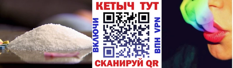 кракен Починок КЕТАМИН VHQ цены