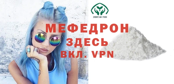 мяу мяу мука Алексеевка