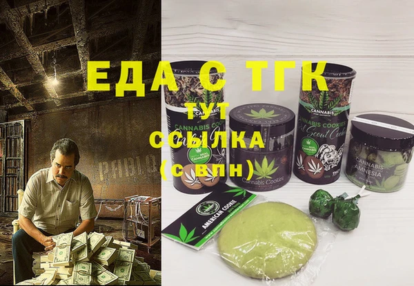 марихуана Алексин