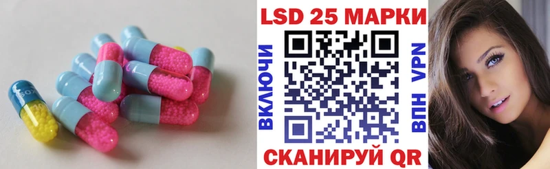 ЛСД экстази ecstasy  купить наркотик  Починок 