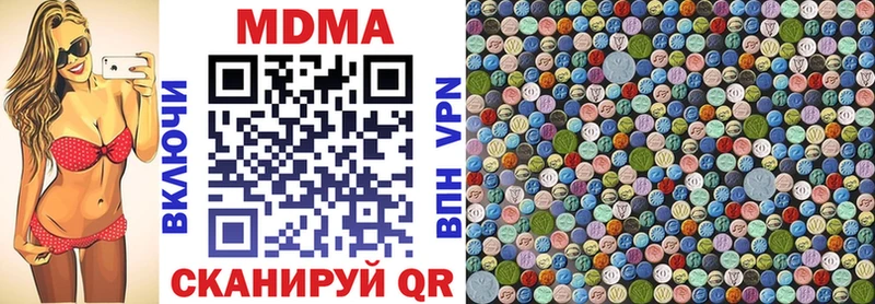 закладка  Починок  MDMA VHQ 