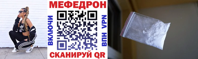 блэк спрут маркетплейс  площадка наркотические препараты  Меф мяу мяу  Починок 