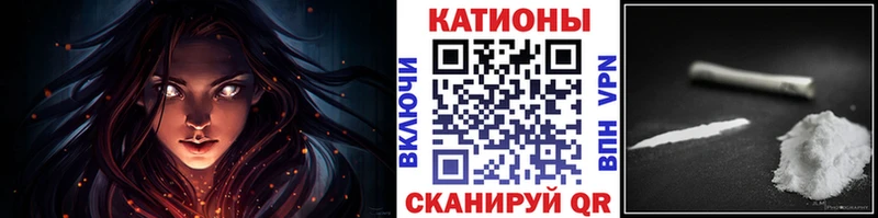 Меф мяу мяу  Починок