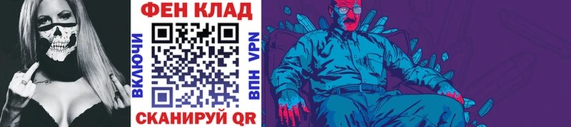 МЕТАМФЕТАМИН пудра  площадка официальный сайт  Починок 