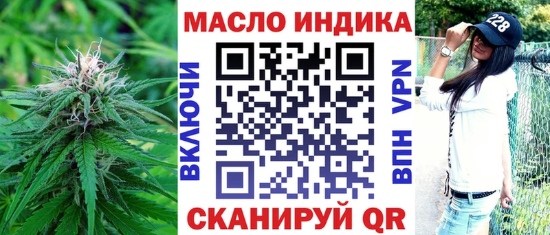 mega вход  Починок  ТГК гашишное масло  где можно купить наркотик 